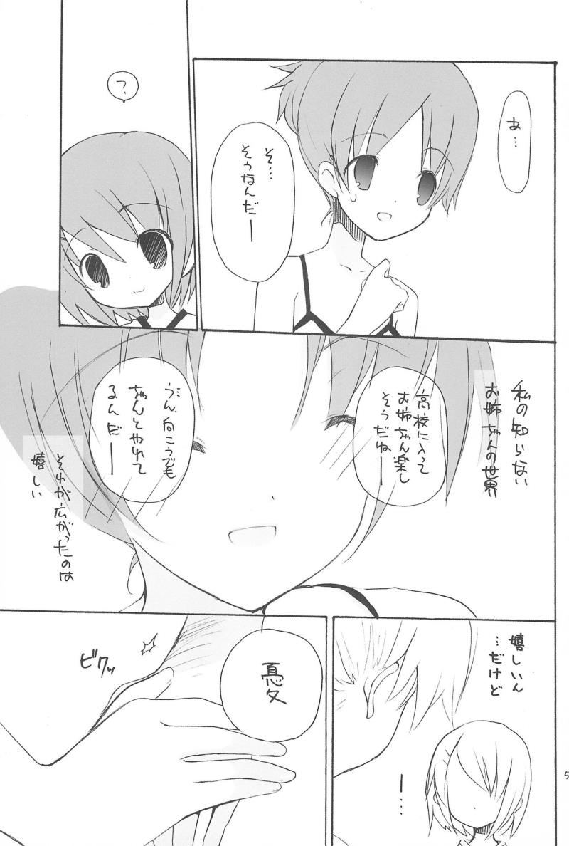 หน้า 57