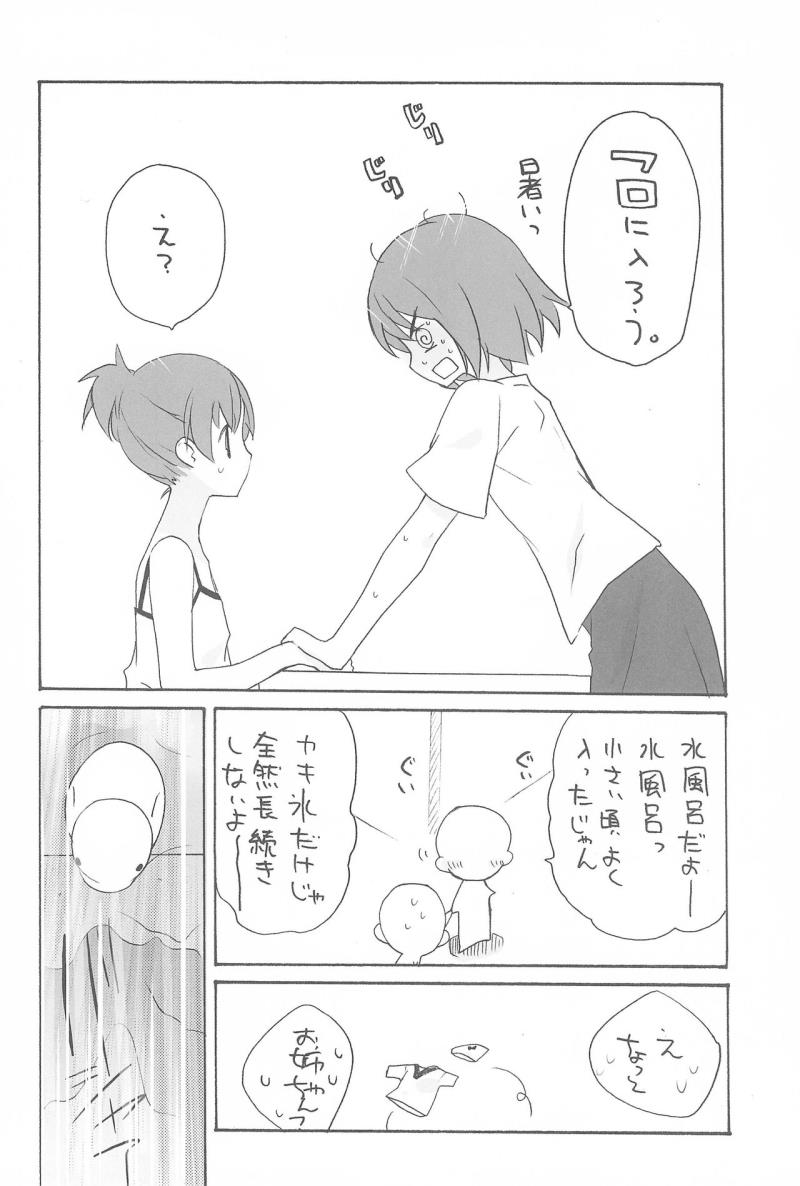 หน้า 58