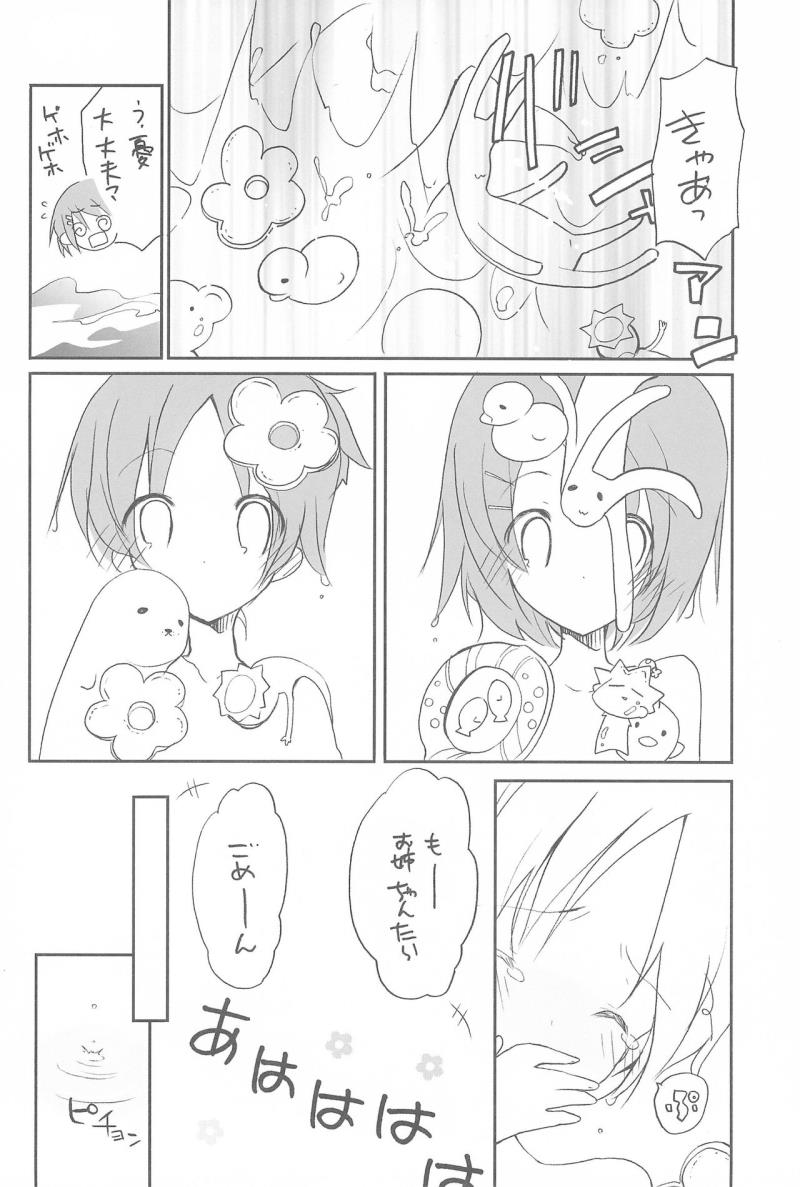 หน้า 60