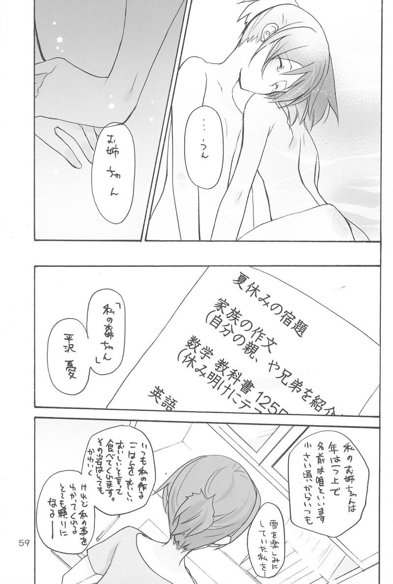 หน้า 63