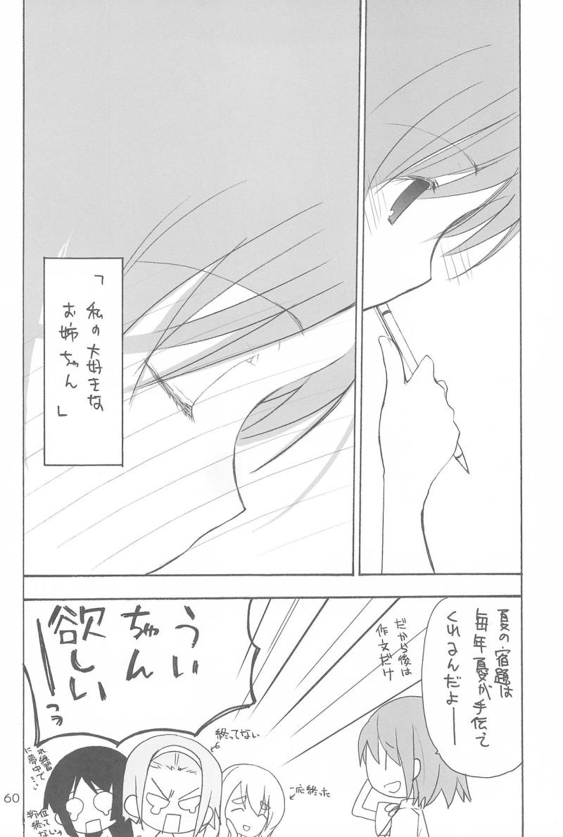 หน้า 64