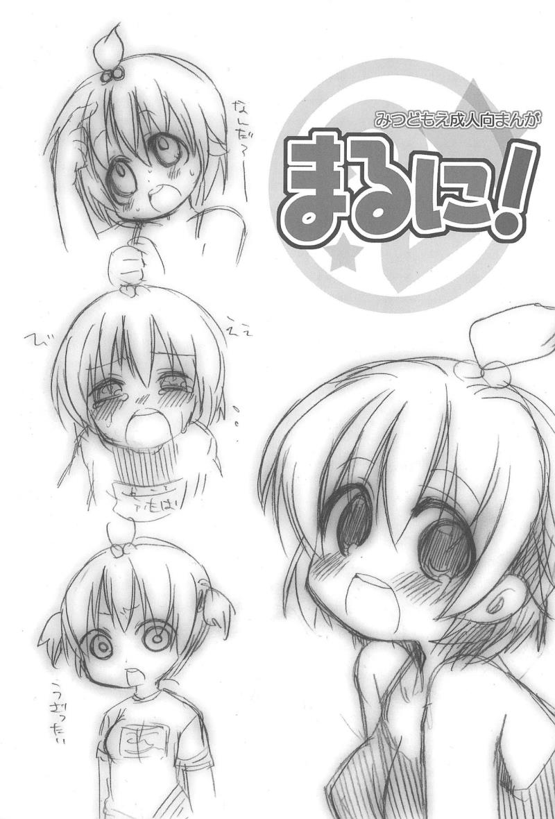 หน้า 3