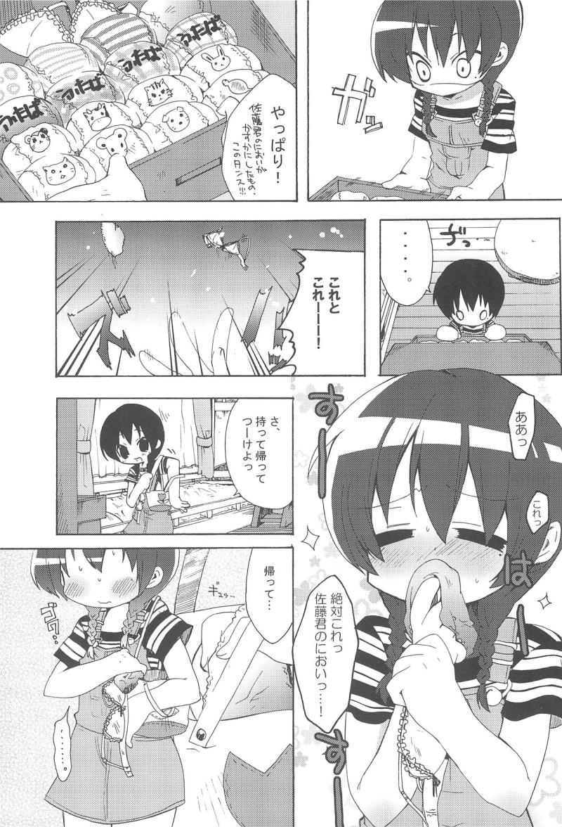 หน้า 7