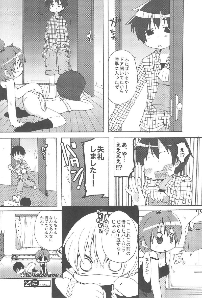 หน้า 12