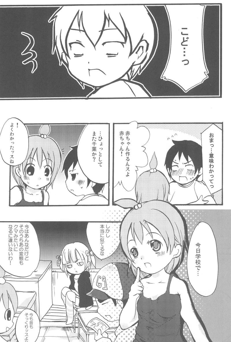 หน้า 14