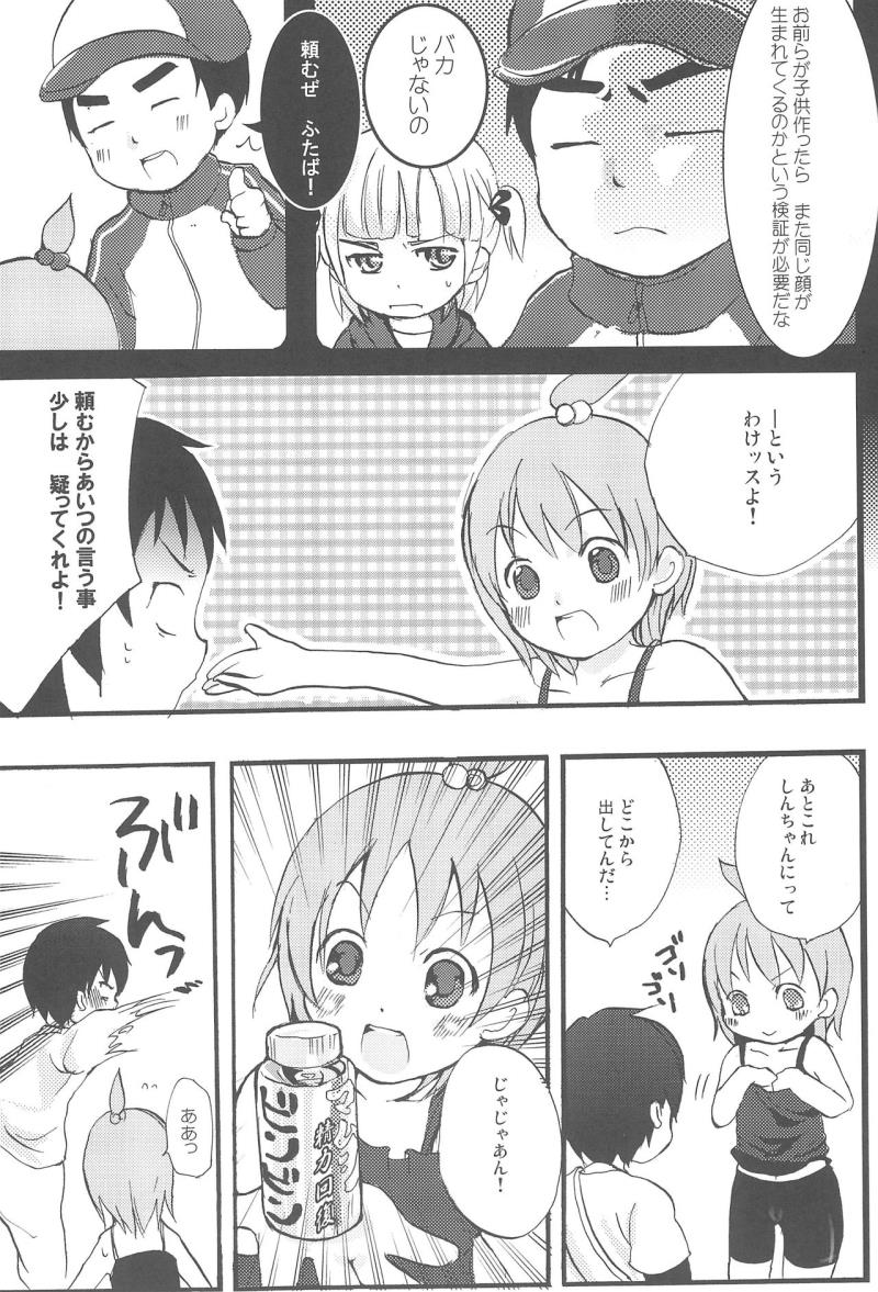 หน้า 15