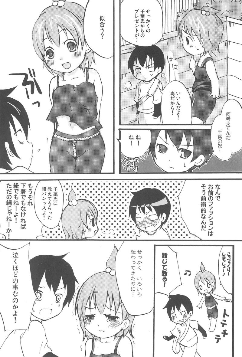 หน้า 16