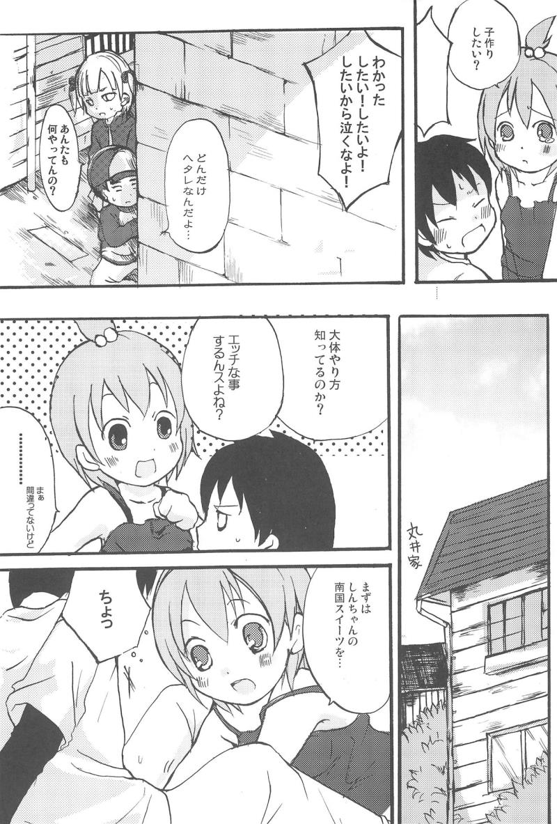 หน้า 17