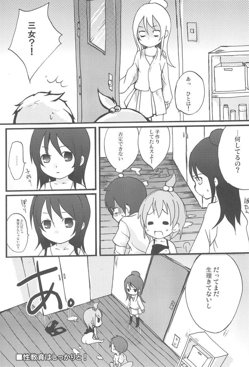หน้า 25