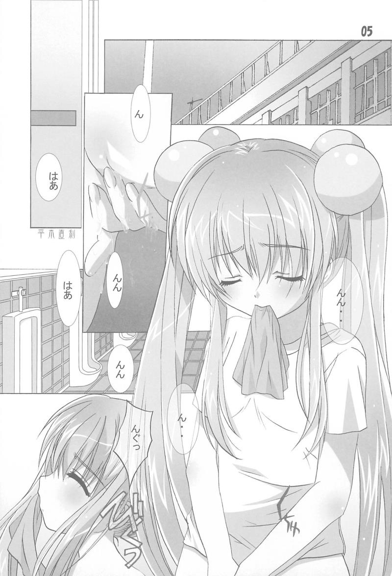 หน้า 7