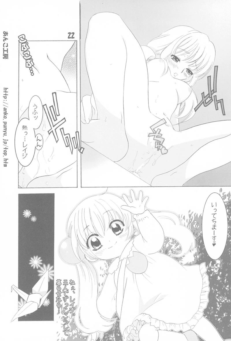 หน้า 24