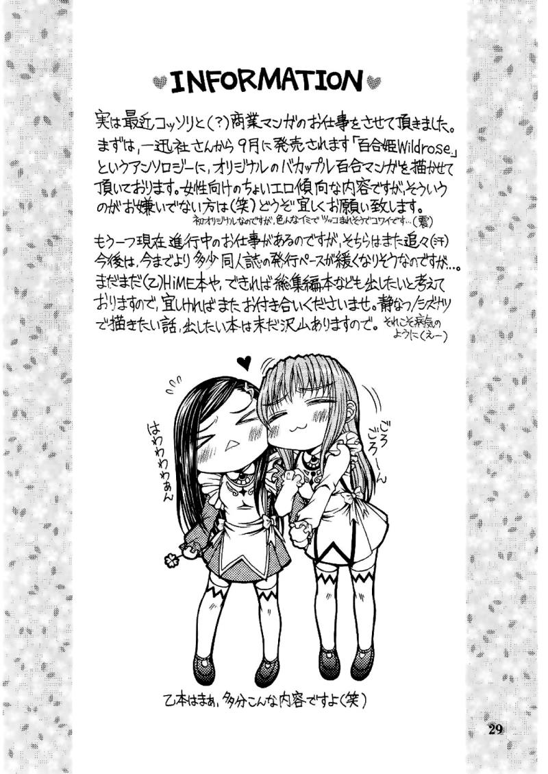 หน้า 29