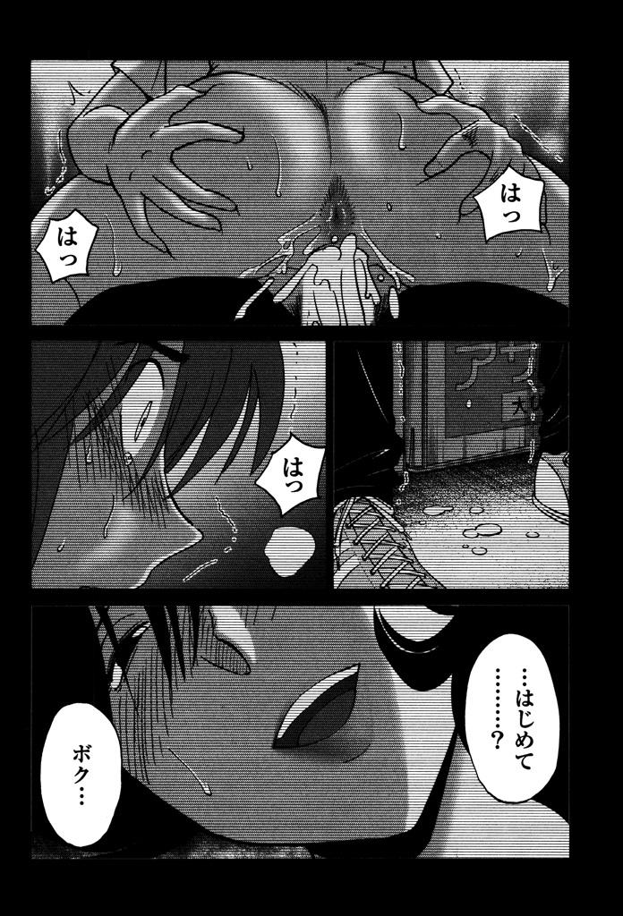 หน้า 32
