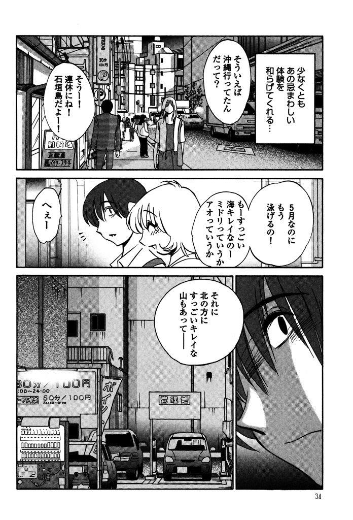 หน้า 36