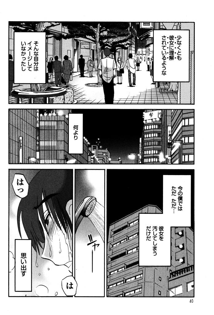 หน้า 42