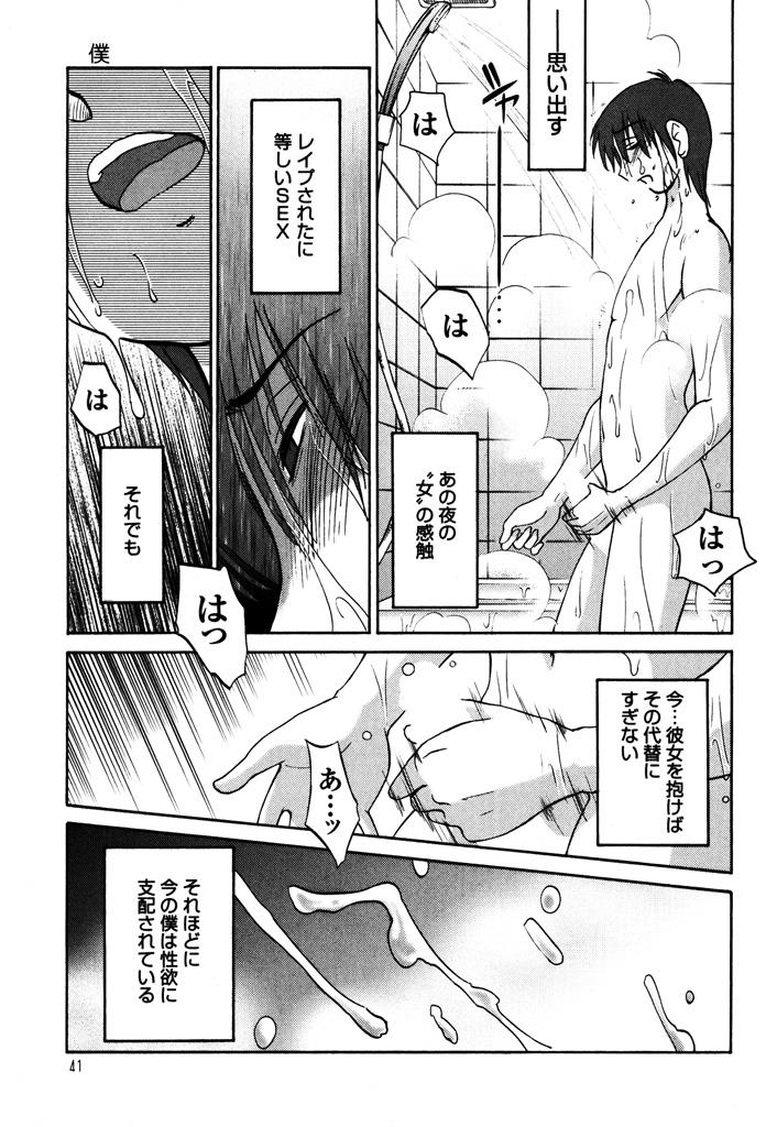 หน้า 43