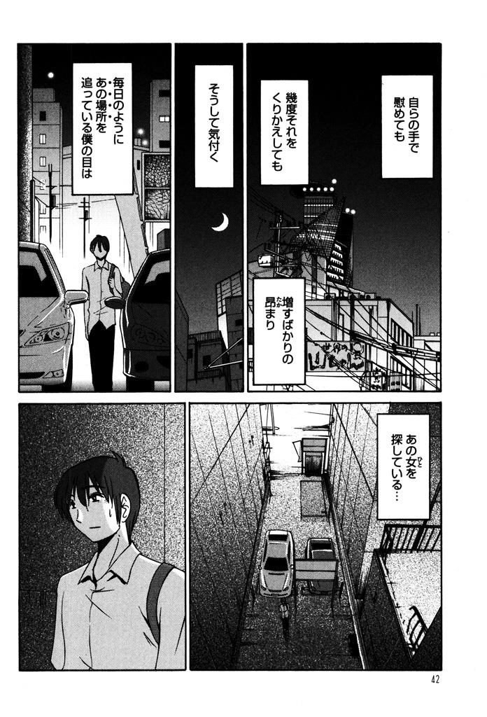 หน้า 44