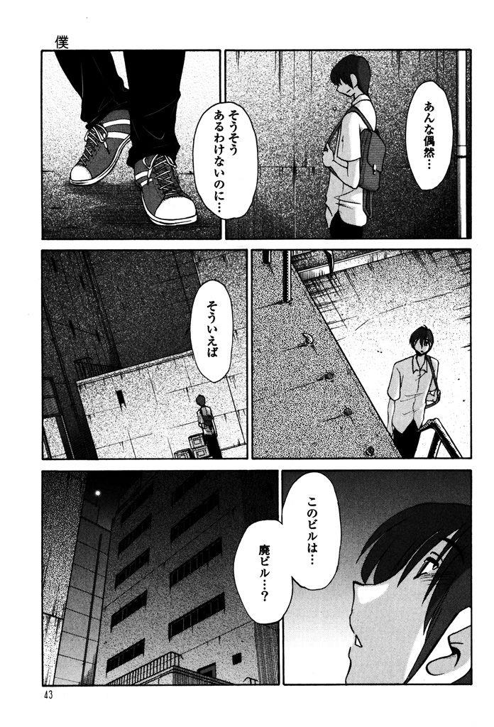 หน้า 45