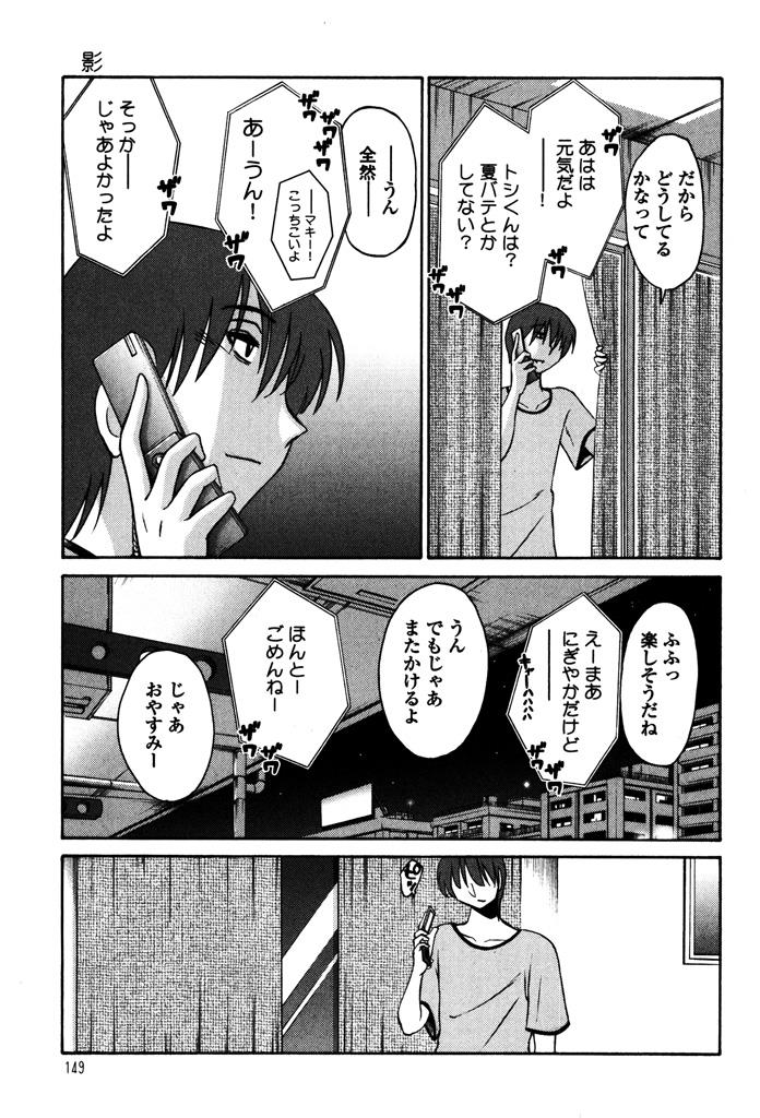 หน้า 151