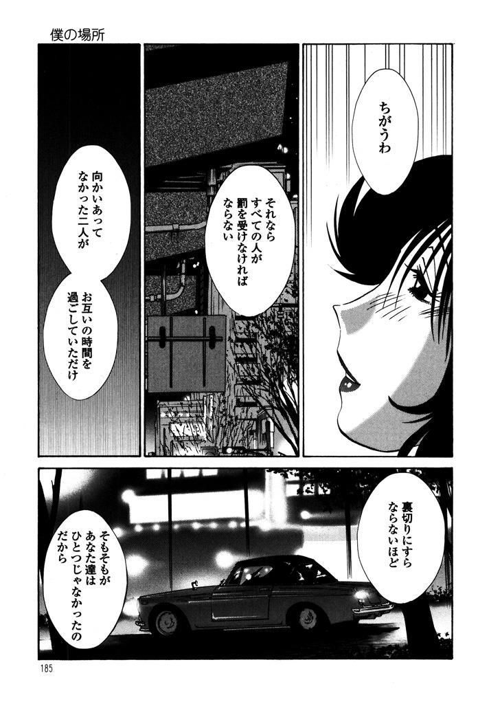 หน้า 187