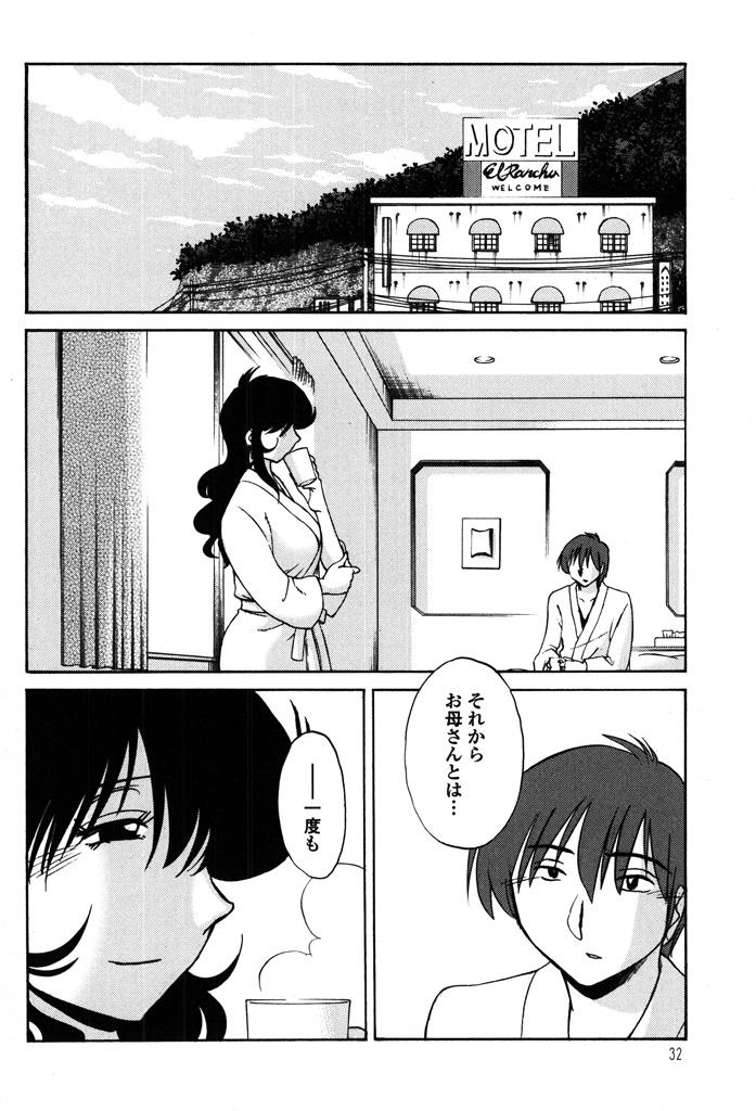 หน้า 34