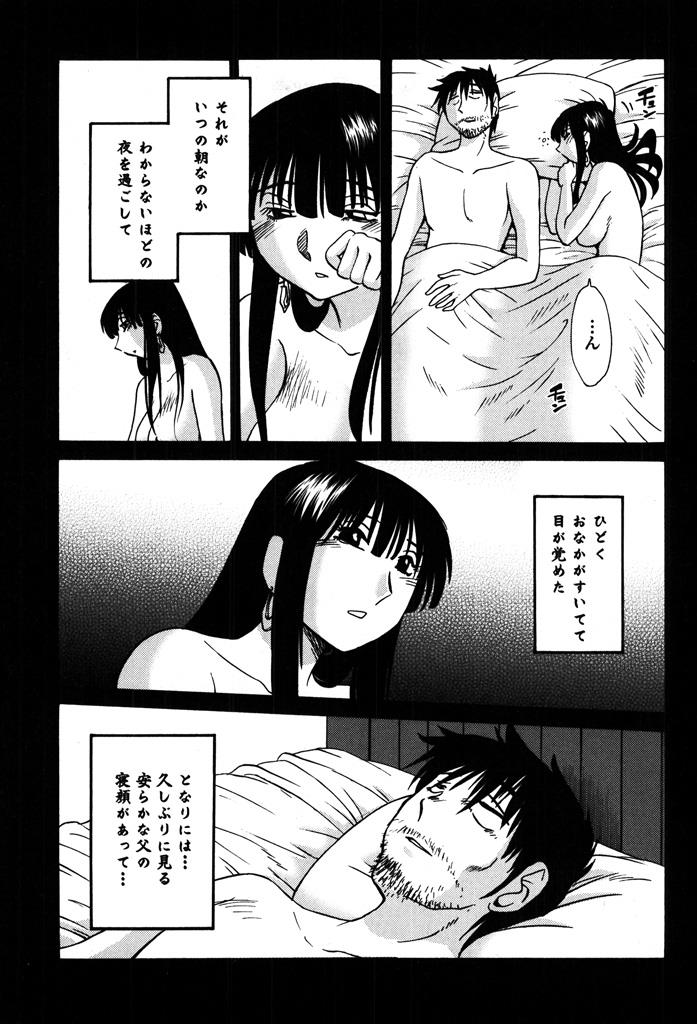 หน้า 43