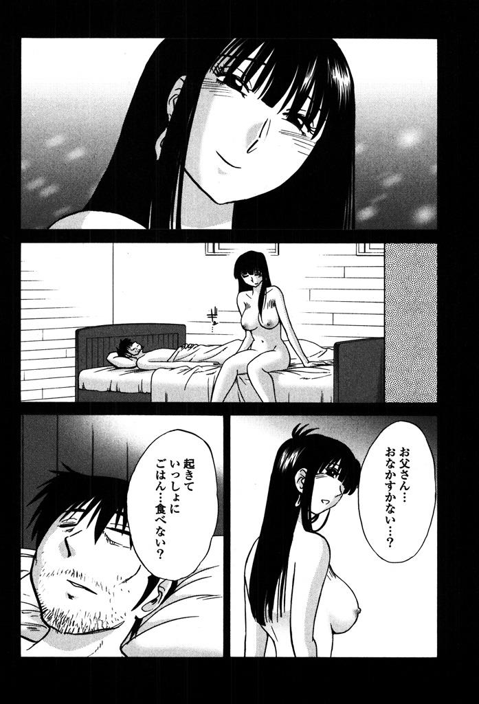 หน้า 44