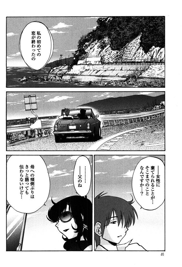 หน้า 48