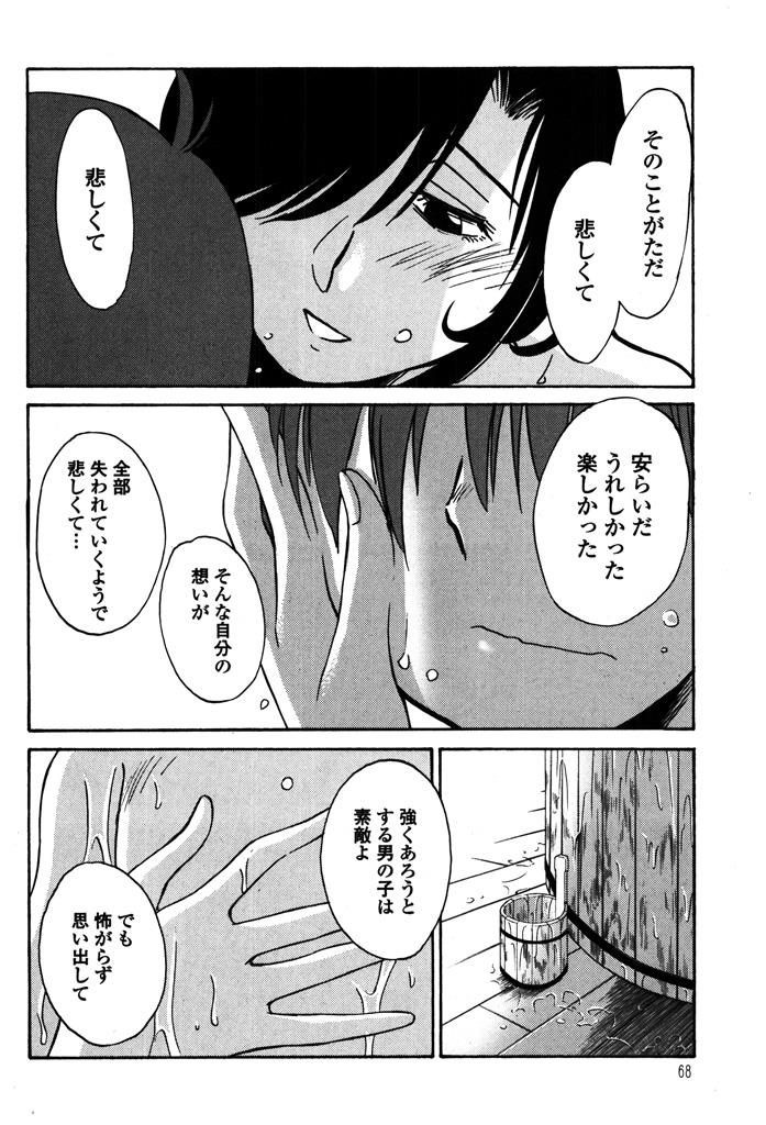 หน้า 70