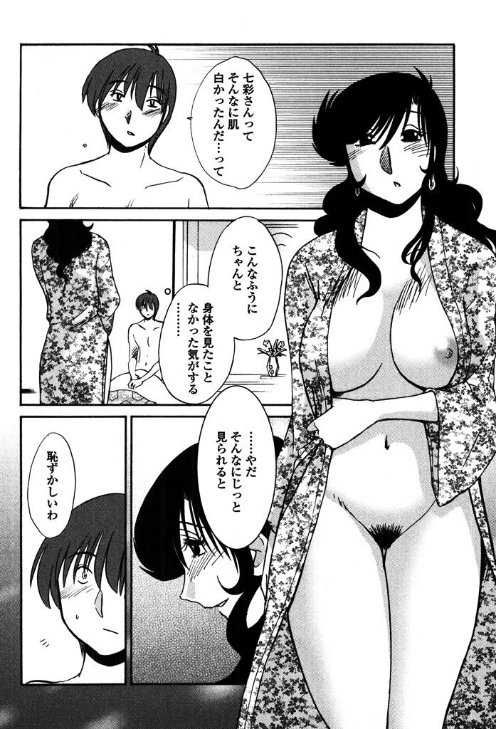 หน้า 80