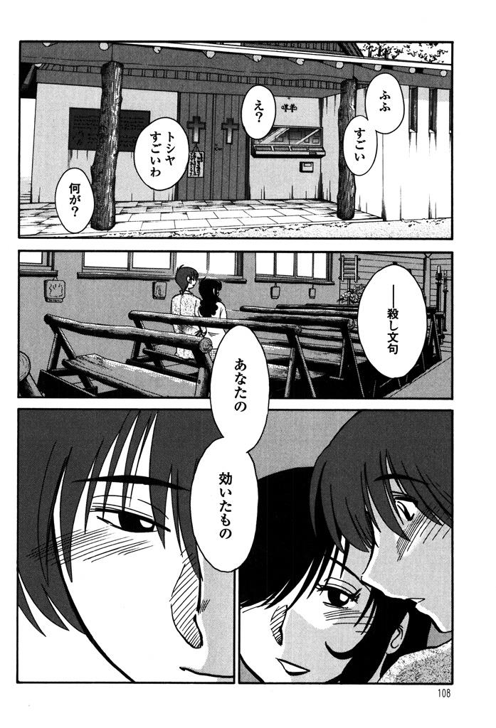 หน้า 110