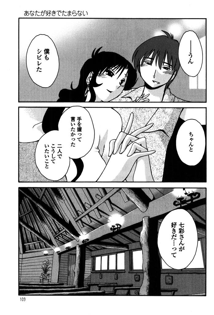 หน้า 111