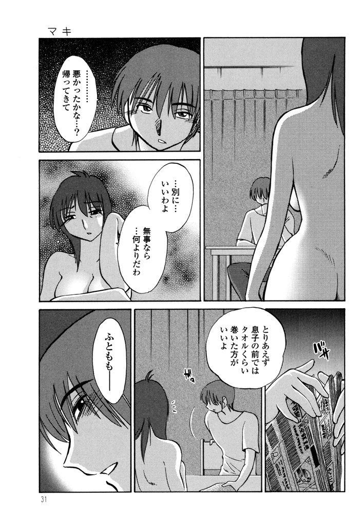 หน้า 33
