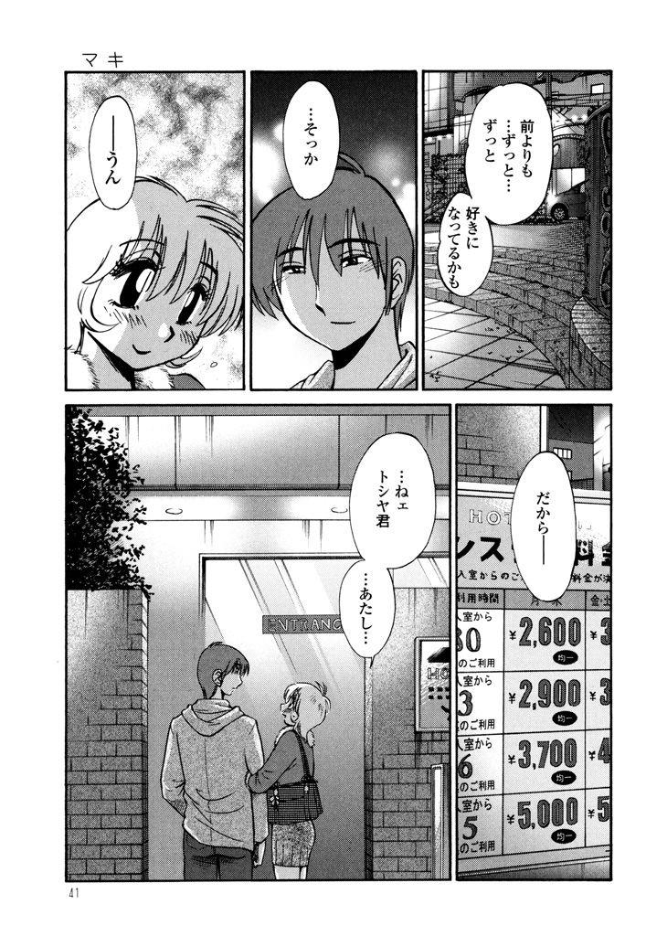 หน้า 43