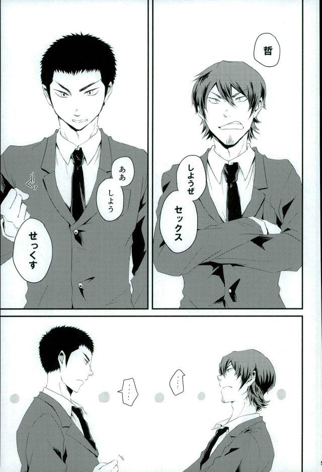 หน้า 4