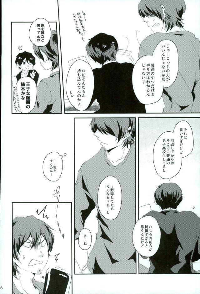 หน้า 7
