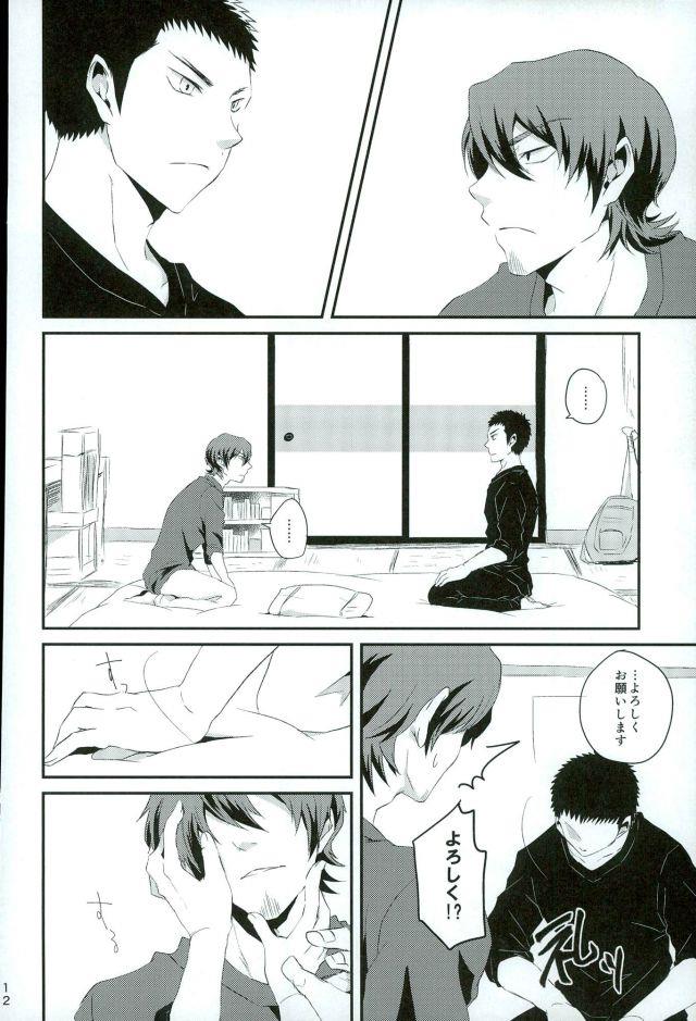 หน้า 11