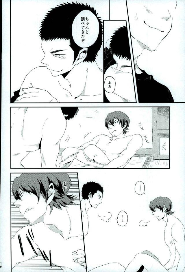 หน้า 15