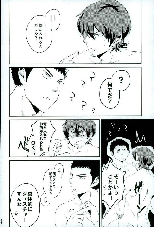 หน้า 17
