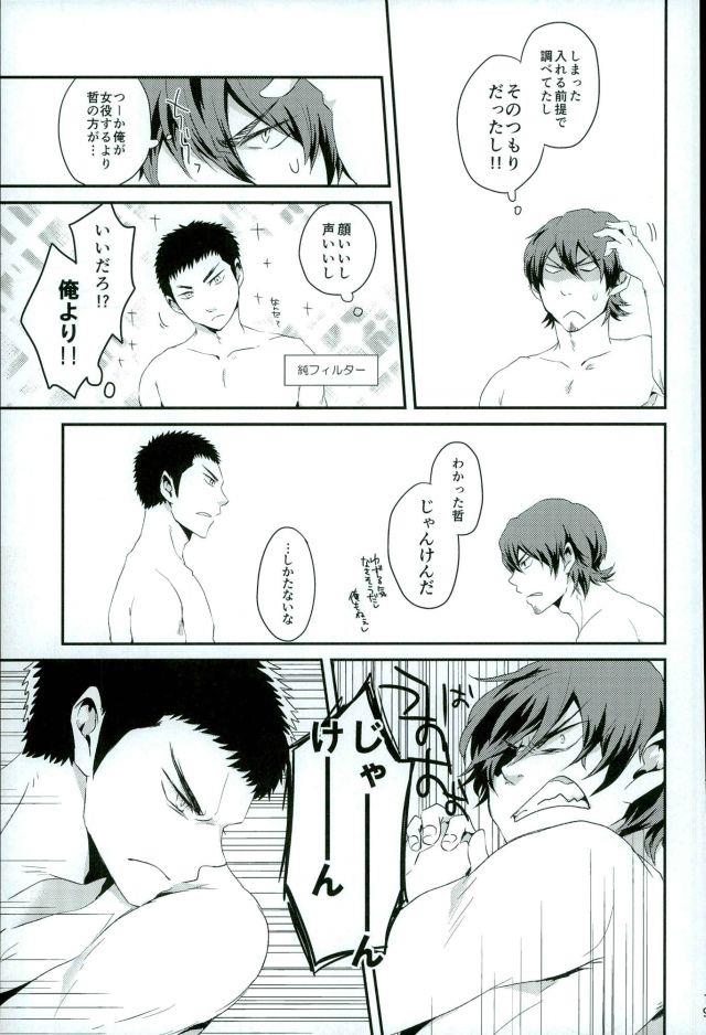 หน้า 18