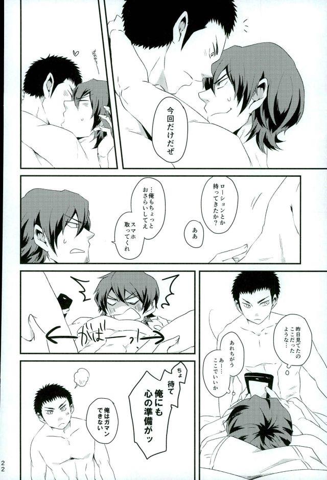 หน้า 21