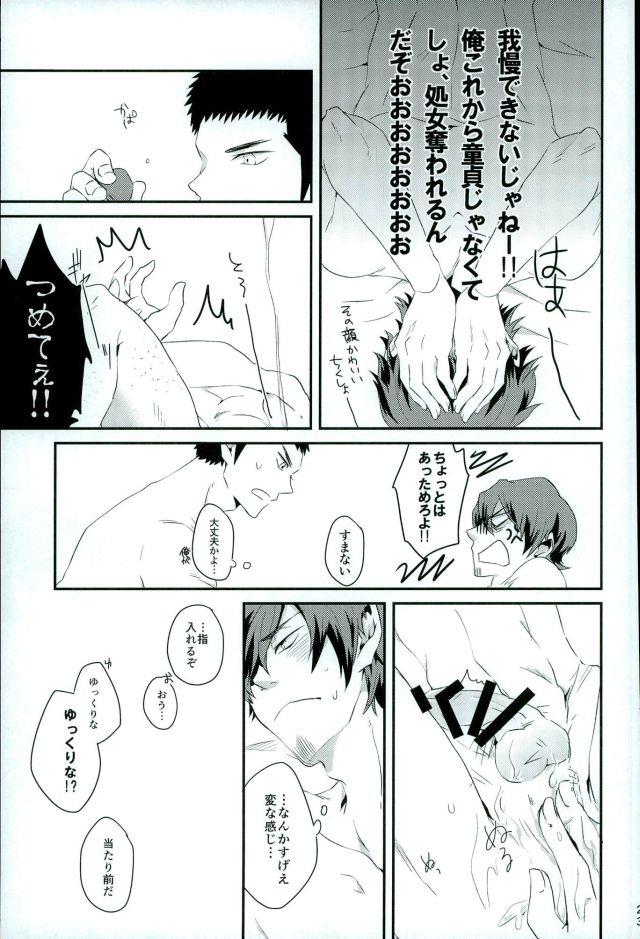 หน้า 22