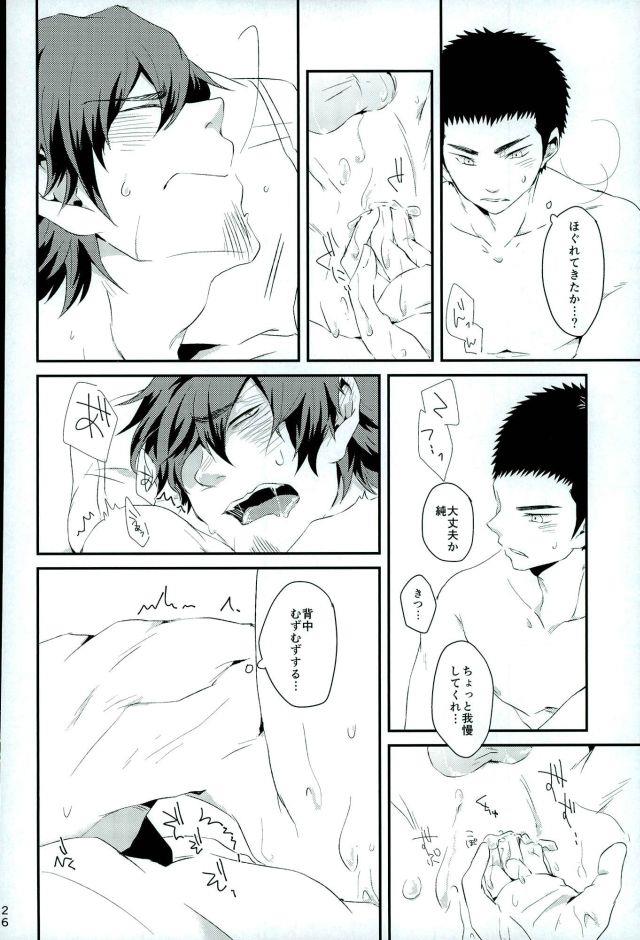 หน้า 25