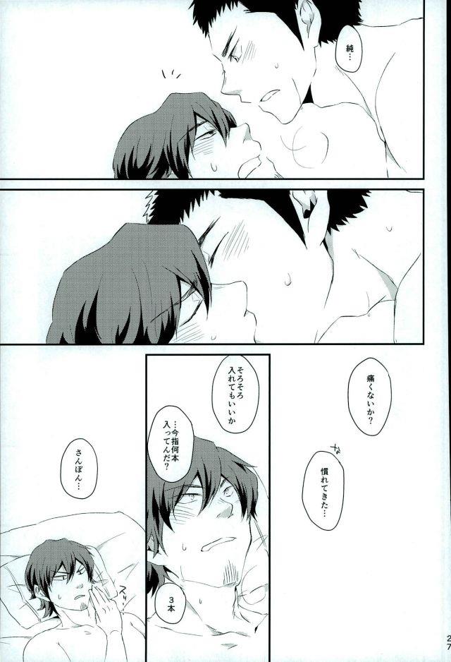 หน้า 26