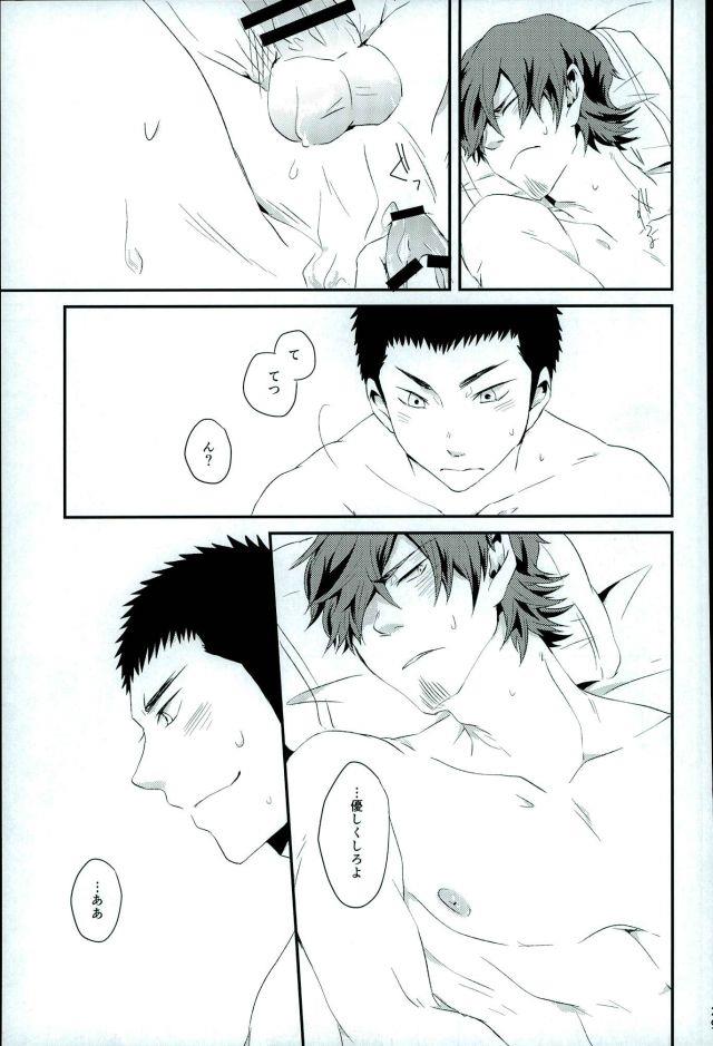หน้า 28