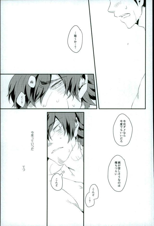 หน้า 30