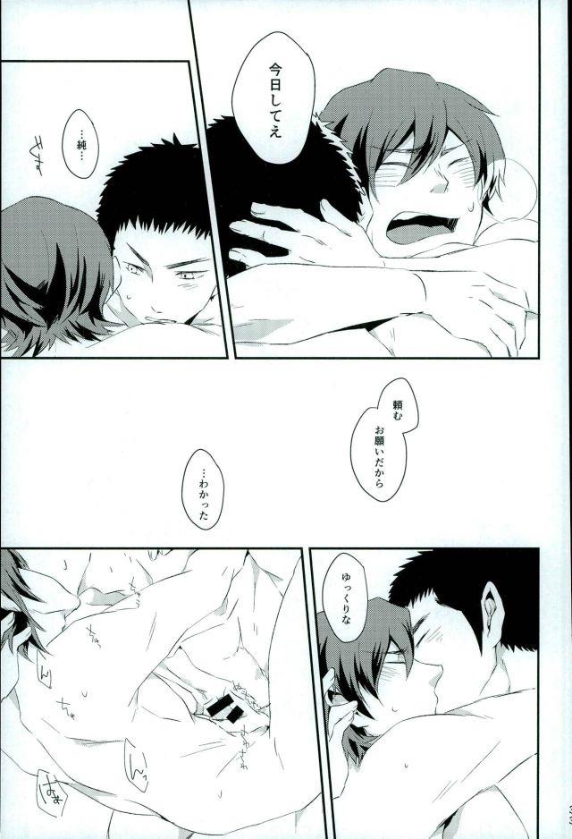 หน้า 32