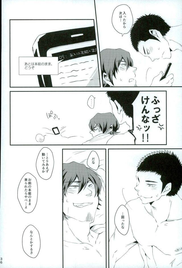 หน้า 35