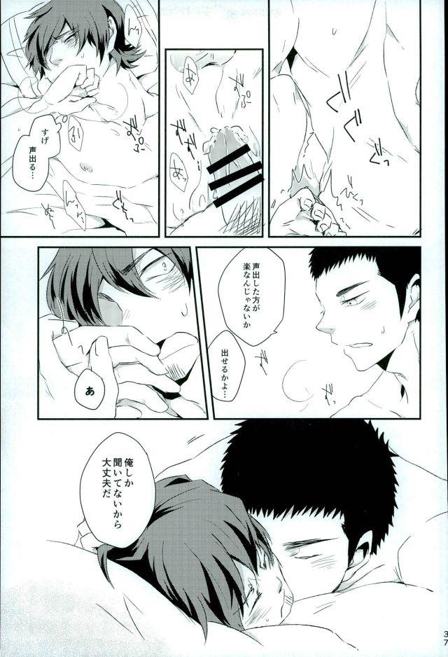 หน้า 36