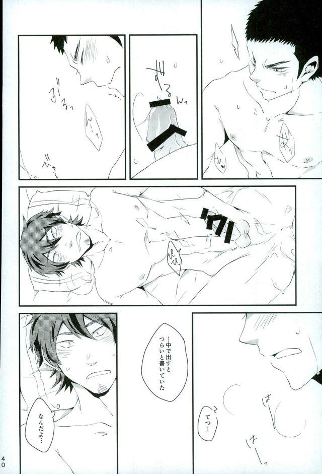หน้า 39
